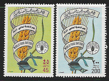 Libyan set of 2 Values stamps- FAO, 1981 - VVV01228