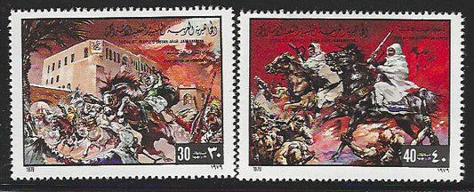 Libyan stamps of 2 Values - Foregin Forces - VVV01230