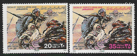 Libyan stamps of 2 Values - Martyroom Omar Muktar, 1980 - VVV01233