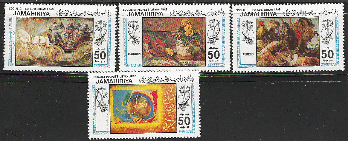 Libyan stamps of 5 Values - Paintings - VVV01235