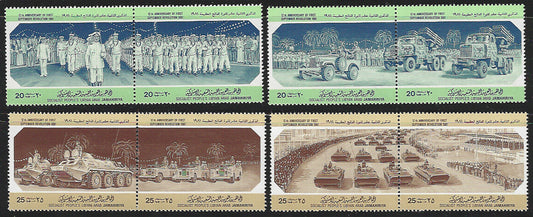 Libyan stamps of 4 Setenant Pairs - Reveolution 12th Anniversary, 1981 - VVV01238