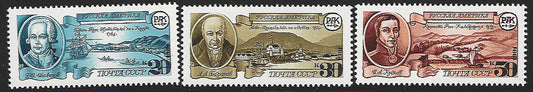 Russia Stamps set of 3 Values, 1991 - VVV01415