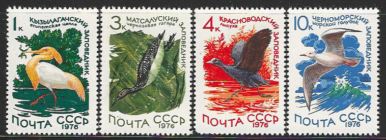 Russia Birds 4 stamps, 1976 - VVV01459