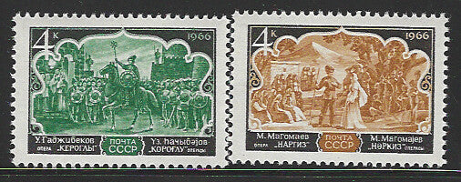 Russia set of 2 Values, 1966 - VVV01463
