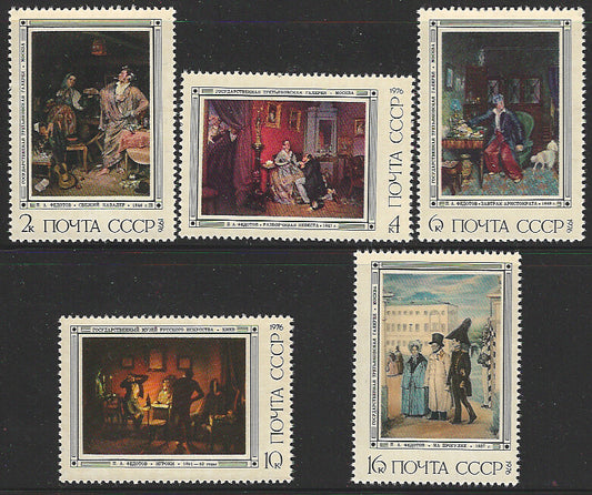 Russia stamps complete set of 5 Values - Paintings, 1976 - VVV01468