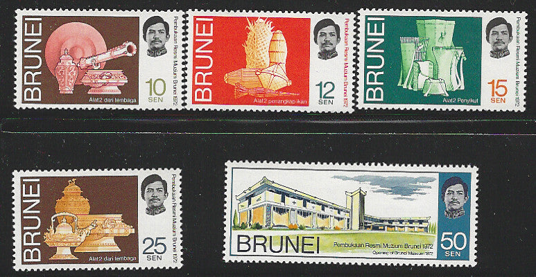 Brunei stamps set, Mint - VVV1645