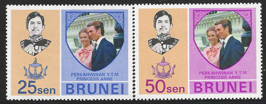 Brunei stamps - PRincess Anne,  - VVV02835